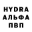 МДМА молли Henryk Stanikowski
