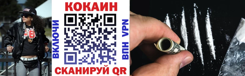 Кокаин Колумбийский Рыбное