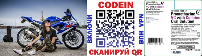 площадка Telegram Рыбное Кодеиновый сироп Lean Purple Drank KRAKEN как зайти