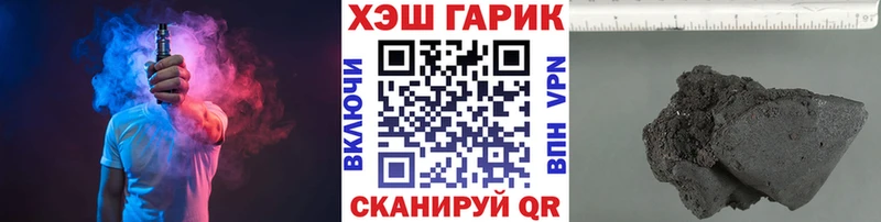 Гашиш Ice-O-Lator Рыбное