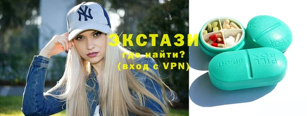 бутик Армянск
