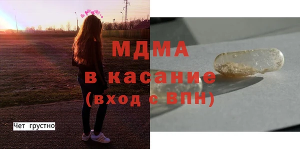 прущие грибы Аркадак