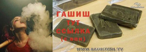 бутик Армянск