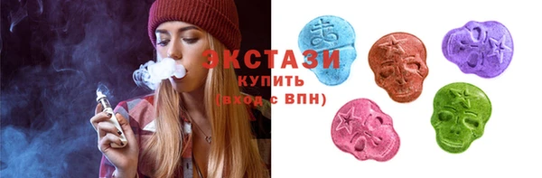 бутик Армянск