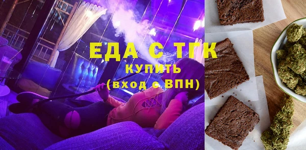 бутик Армянск