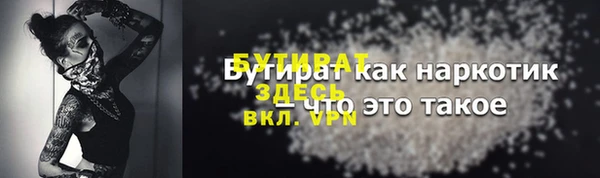 бутик Армянск