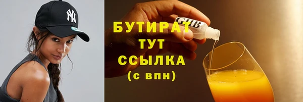 бутик Армянск