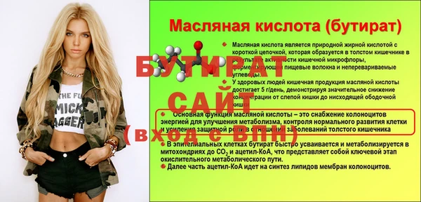 бутик Армянск