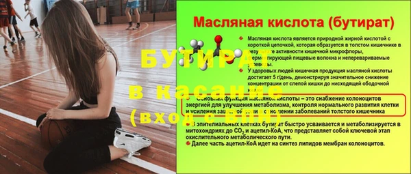 бутик Армянск