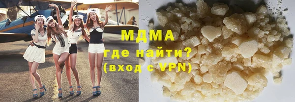 прущие грибы Аркадак