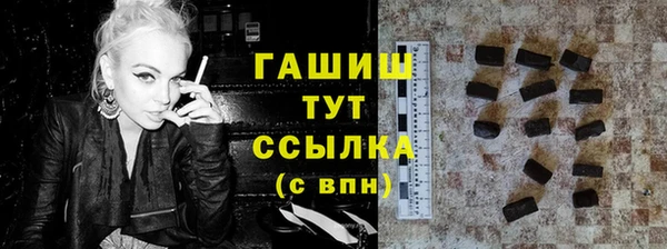 бутик Армянск