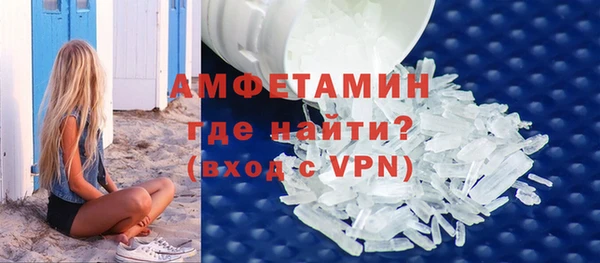 бутик Армянск