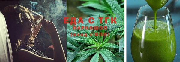 шишки Арсеньев