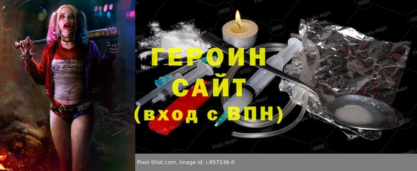 бутик Армянск