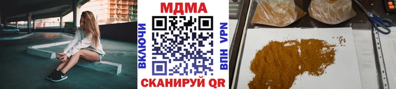 цены   Рыбное  MDMA Molly 
