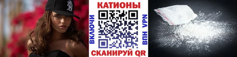 МЯУ-МЯУ mephedrone Рыбное