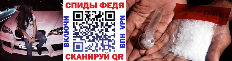 Первитин Methamphetamine Рыбное