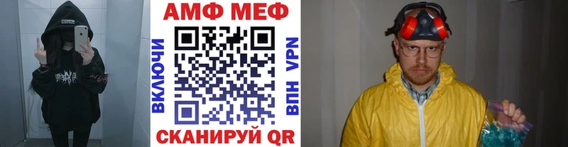 Первитин мет  МЕГА зеркало  Рыбное 