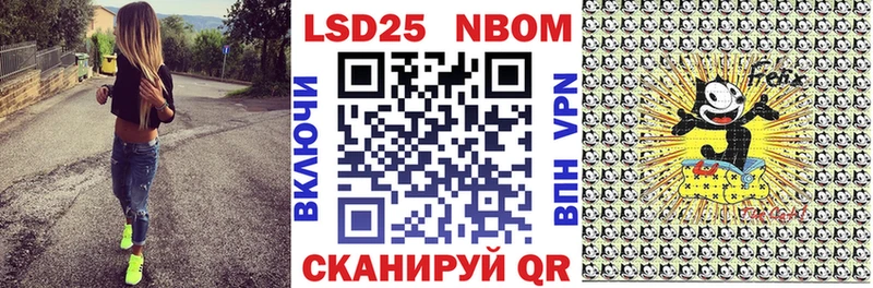 Марки N-bome 1,5мг  купить наркотики цена  Рыбное 