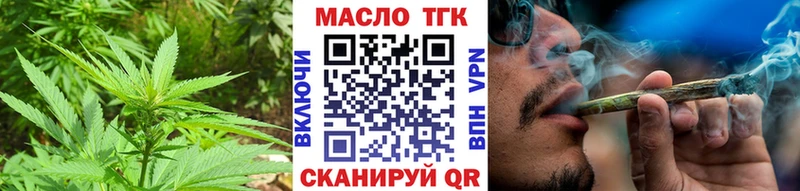 купить  сайты  Рыбное  Дистиллят ТГК Wax 