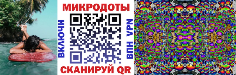 Псилоцибиновые грибы MAGIC MUSHROOMS  Рыбное 